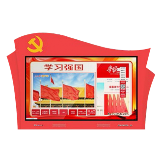 壁掛黨建機